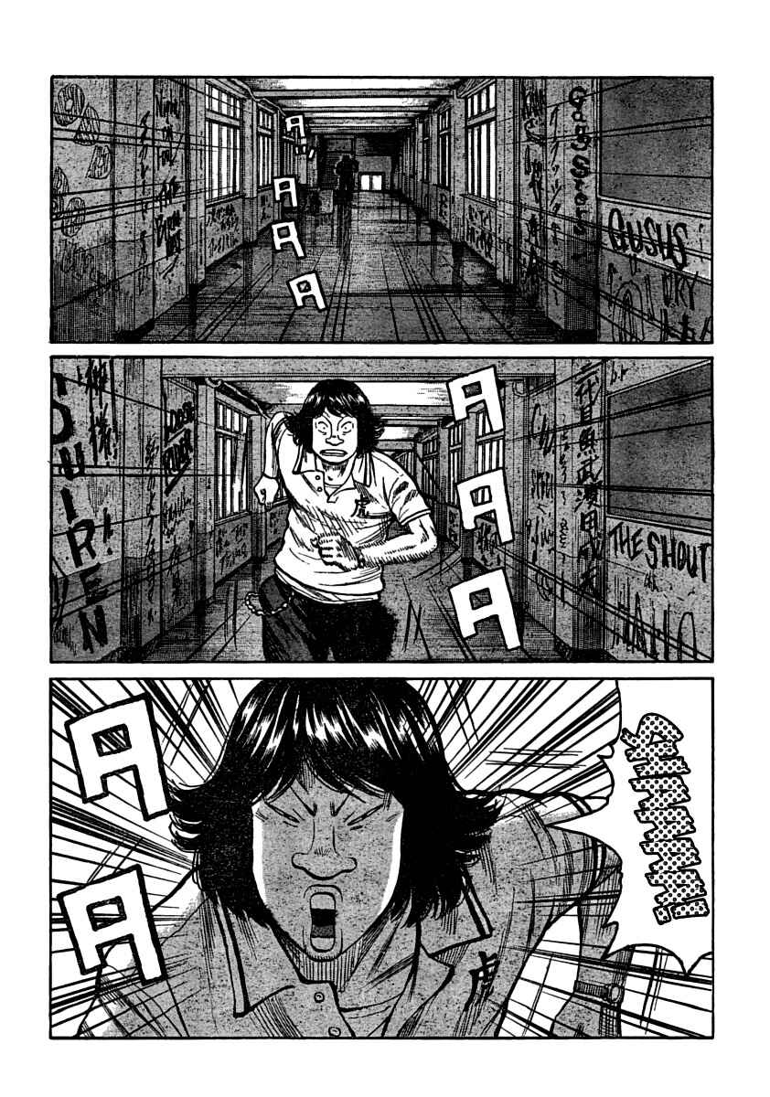 WORST Chapter 105 - Page 8