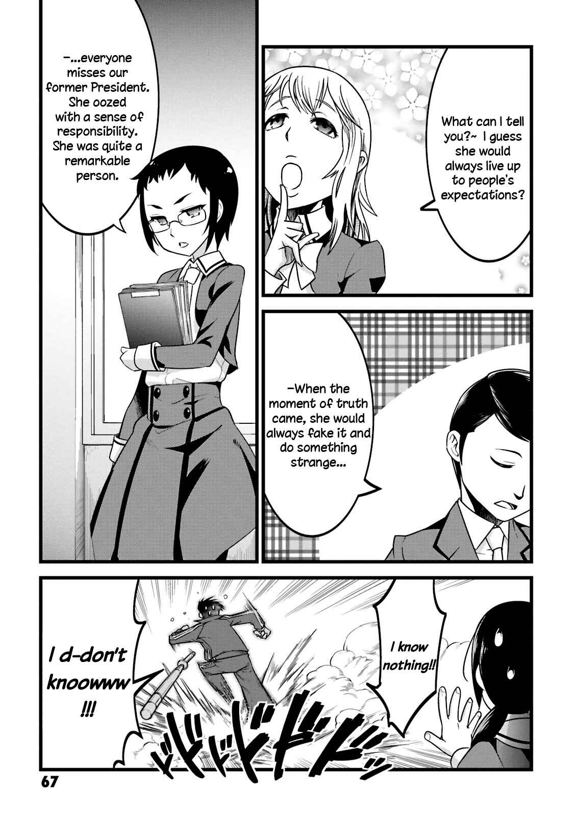 Mahou Tsukai no Hako - Starlit Marmalade Chapter 3 - Page 13