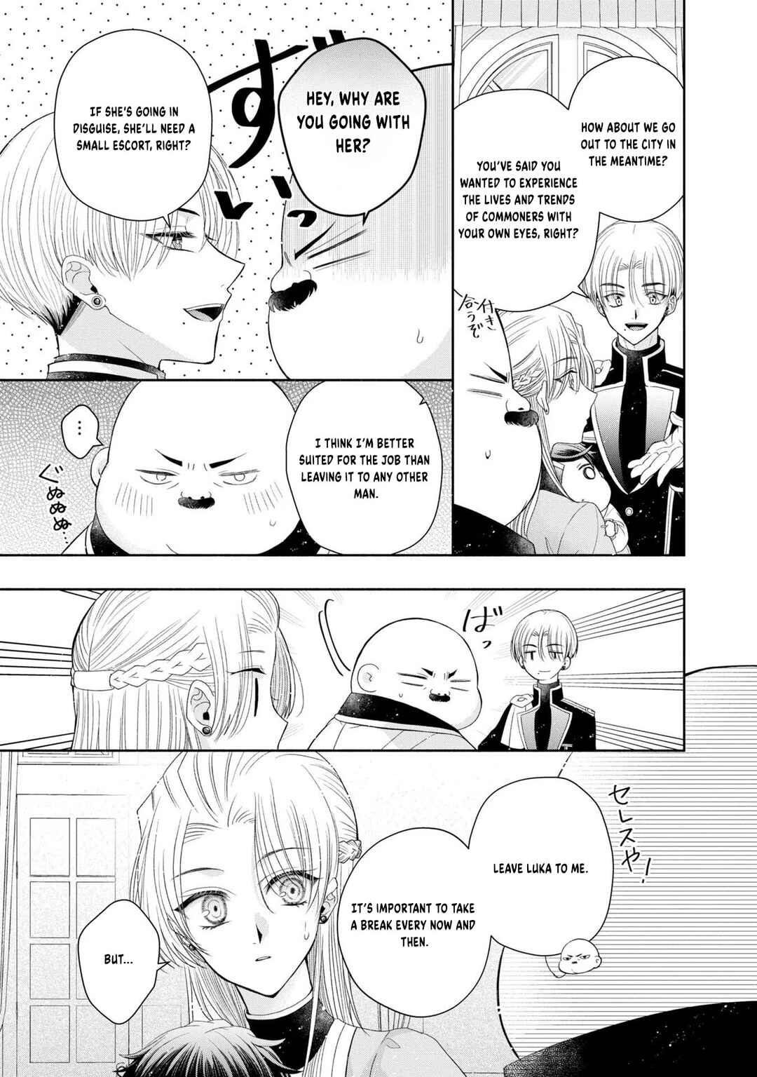 Aku no Kadou o Ikimashou Chapter 6 - Page 12