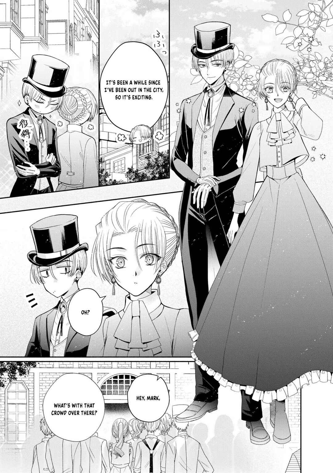 Aku no Kadou o Ikimashou Chapter 6 - Page 14