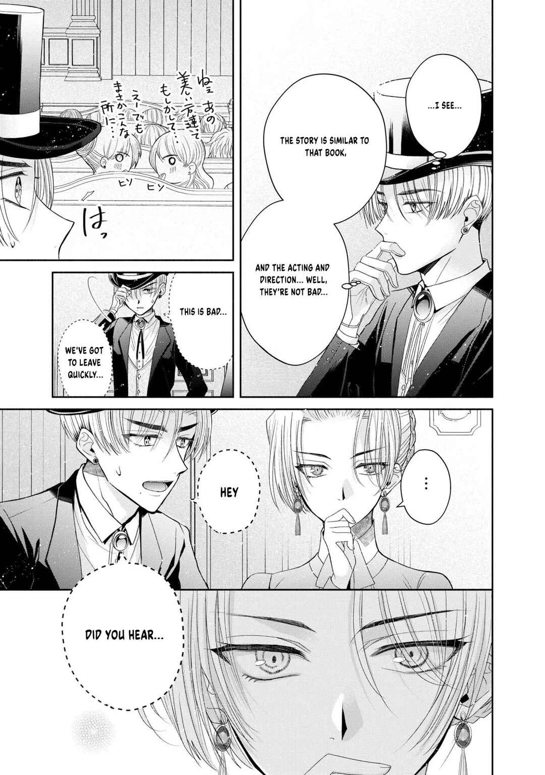 Aku no Kadou o Ikimashou Chapter 6 - Page 21