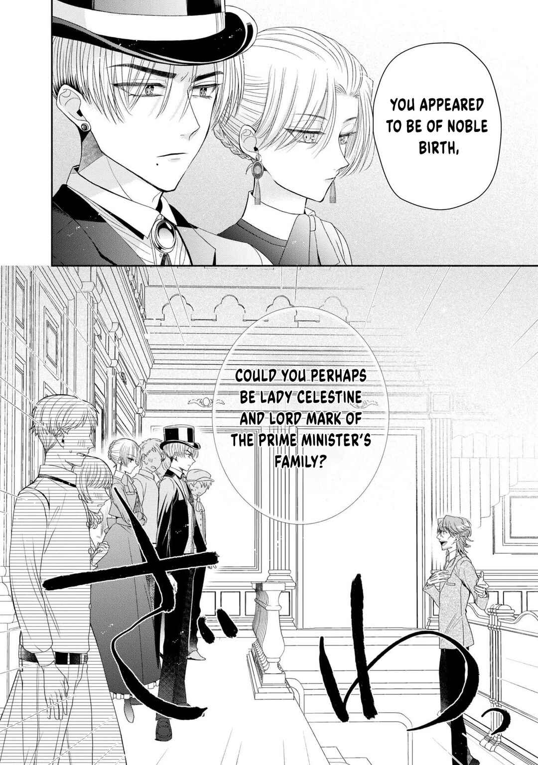 Aku no Kadou o Ikimashou Chapter 6 - Page 24