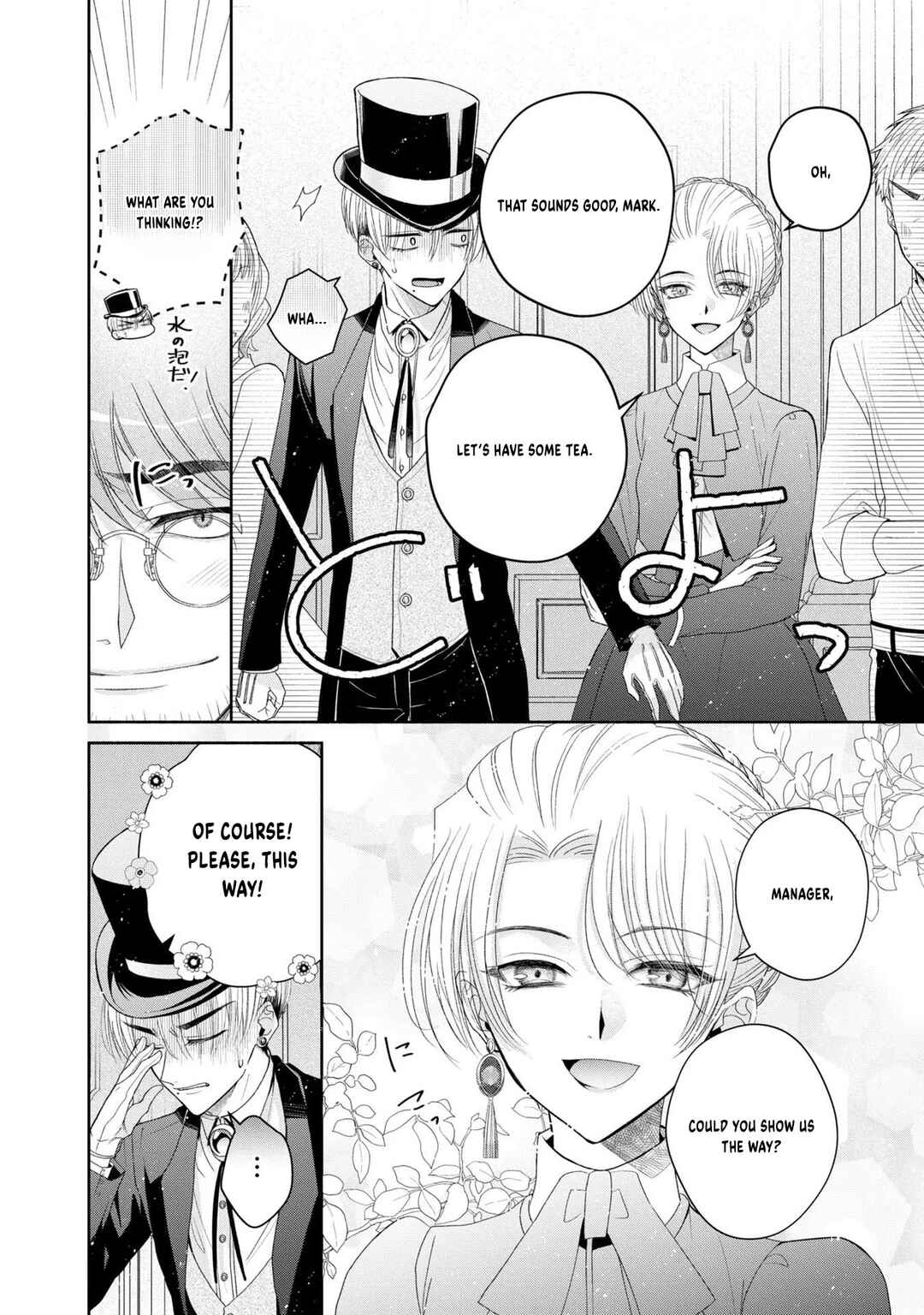 Aku no Kadou o Ikimashou Chapter 6 - Page 26