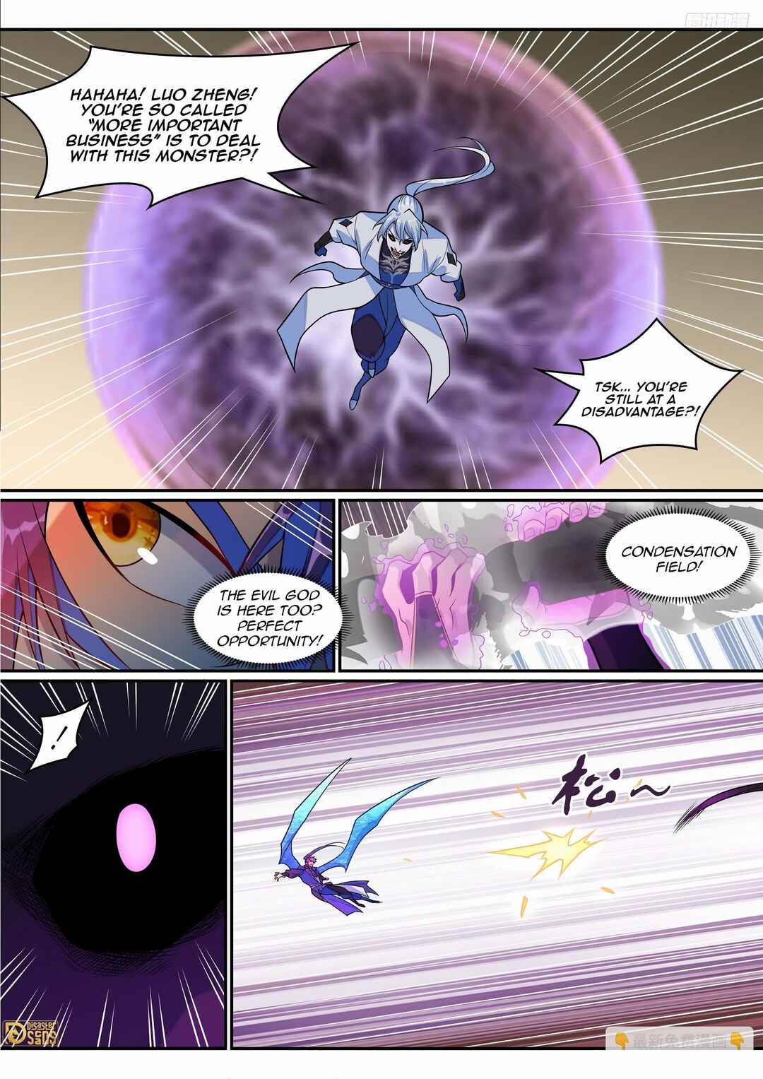 Bǎiliàn Chéngshén Chapter 1299 - Page 10