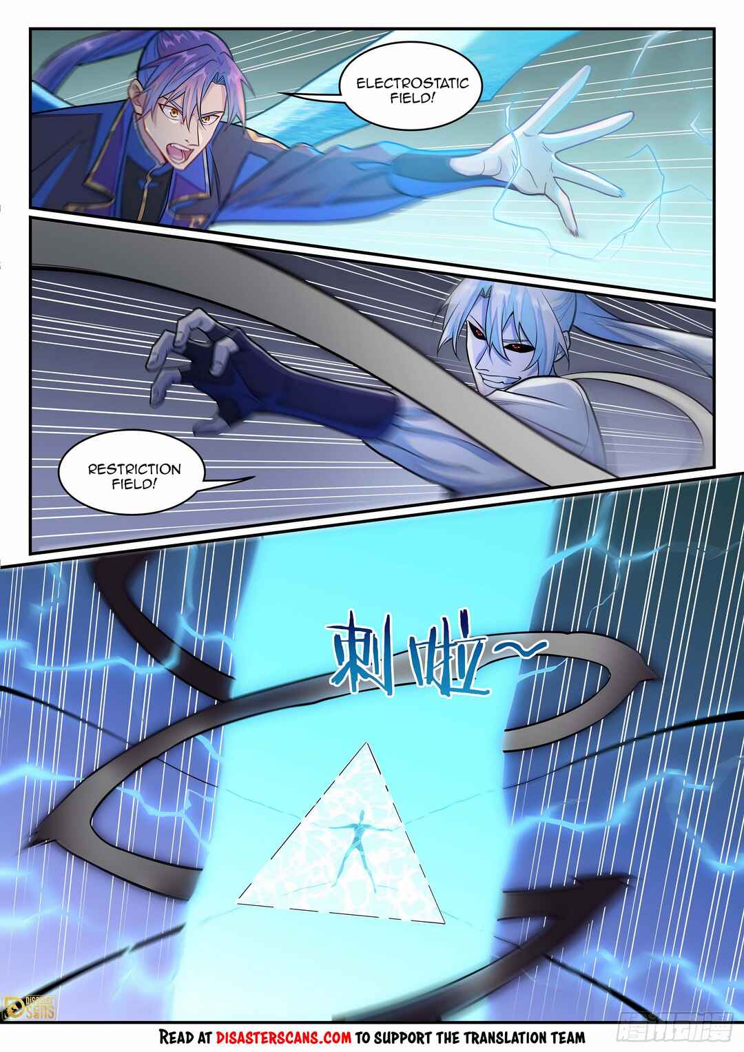 Bǎiliàn Chéngshén Chapter 1299 - Page 14