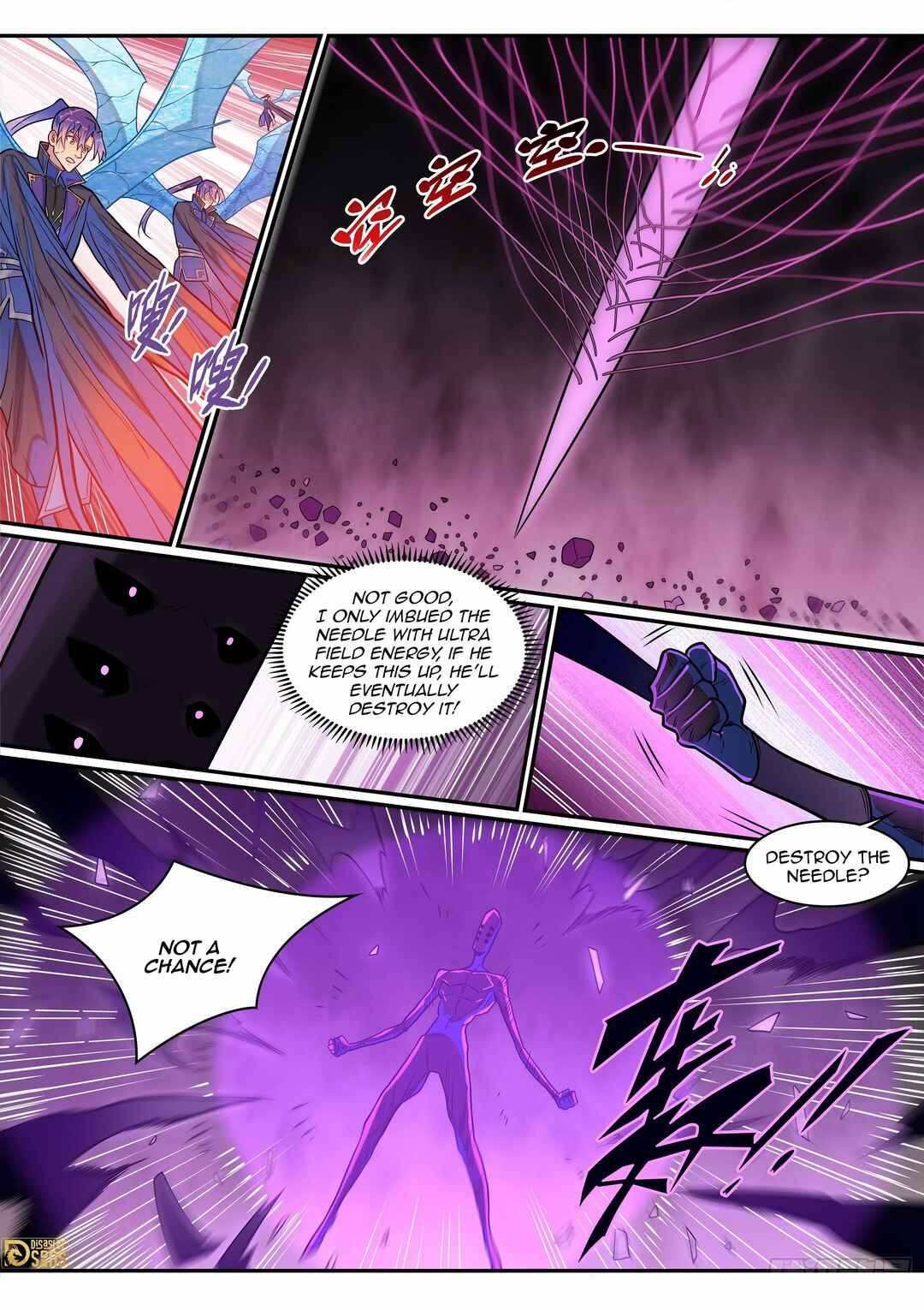 Bǎiliàn Chéngshén Chapter 1299 - Page 16