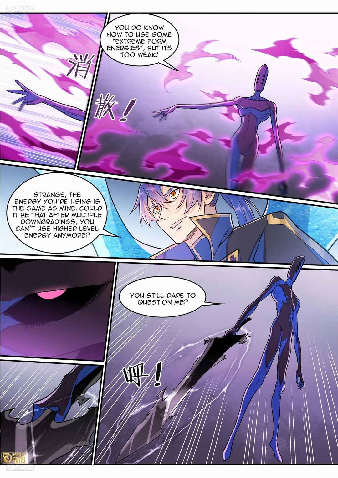 Bǎiliàn Chéngshén Chapter 1299 - Page 4