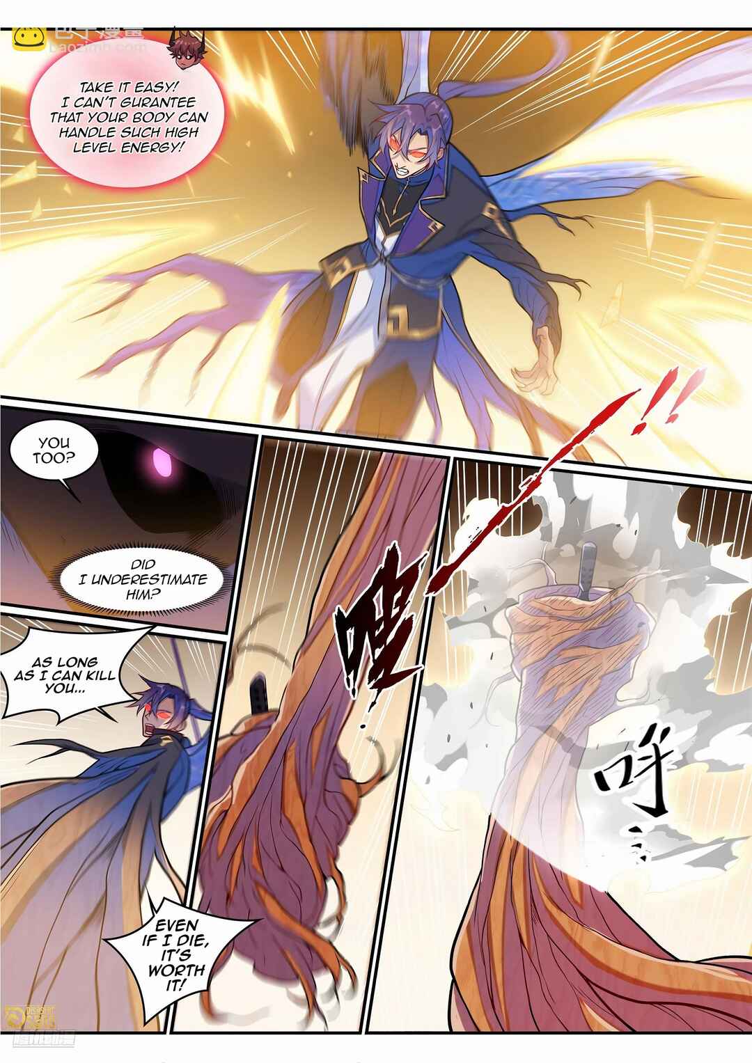 Bǎiliàn Chéngshén Chapter 1299 - Page 6