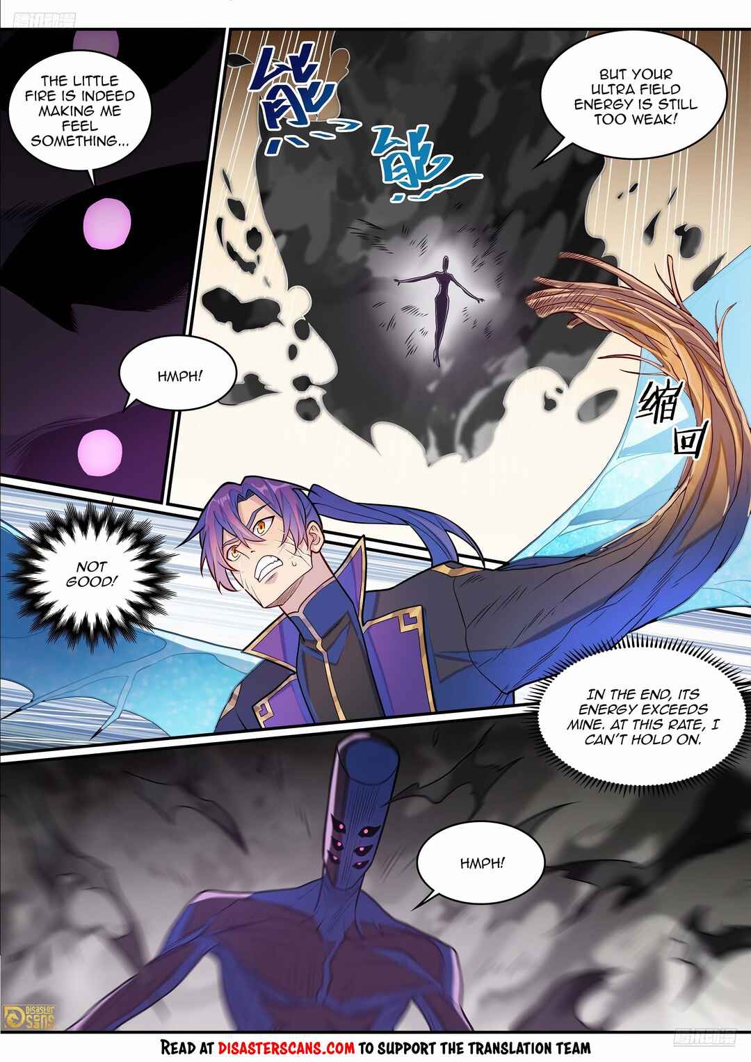 Bǎiliàn Chéngshén Chapter 1299 - Page 7