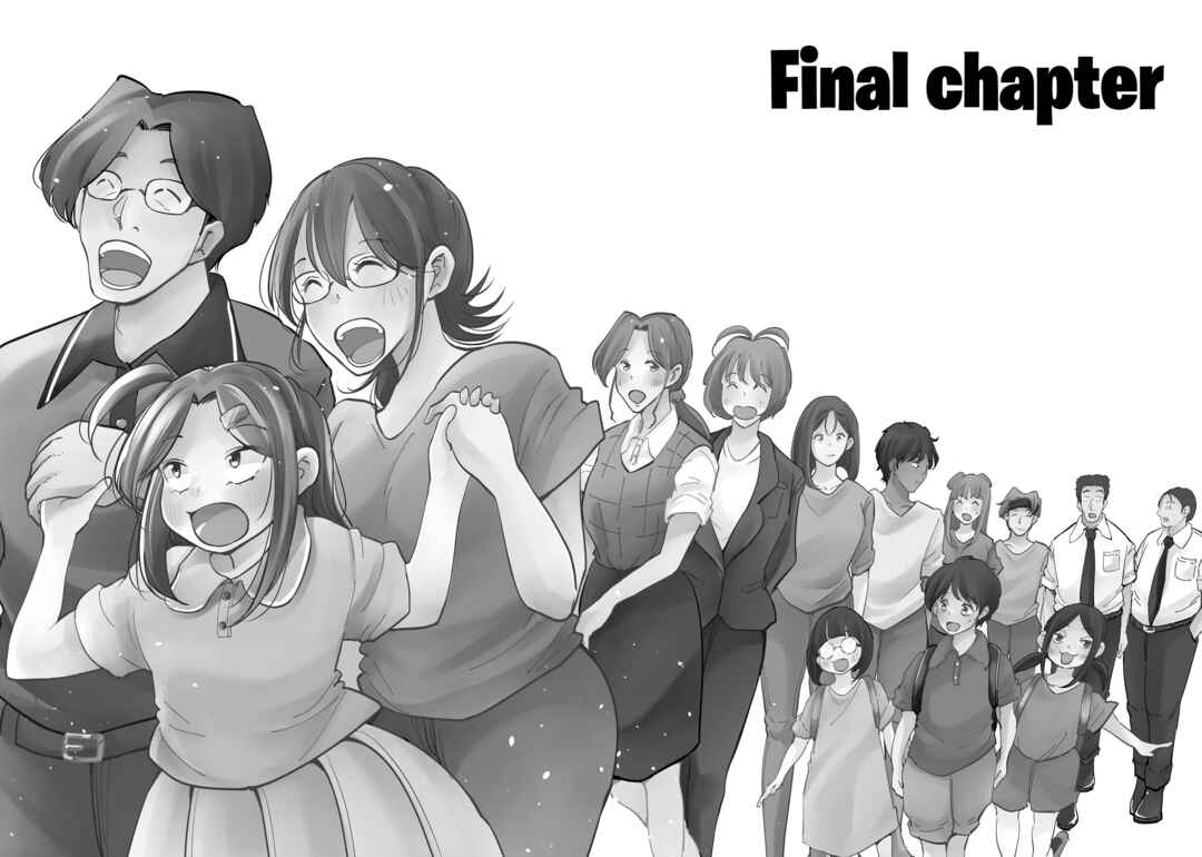 Tsuma, Shougakusei ni Naru. Chapter 111 - Page 3