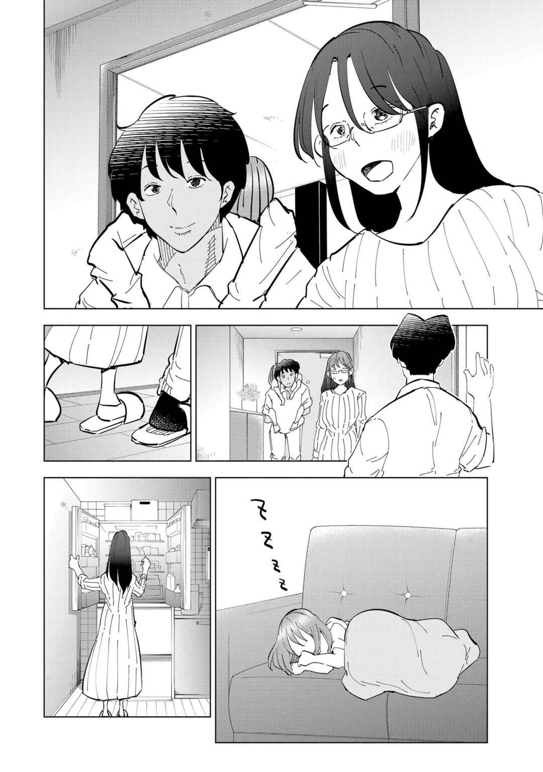 Tsuma, Shougakusei ni Naru. Chapter 111 - Page 39