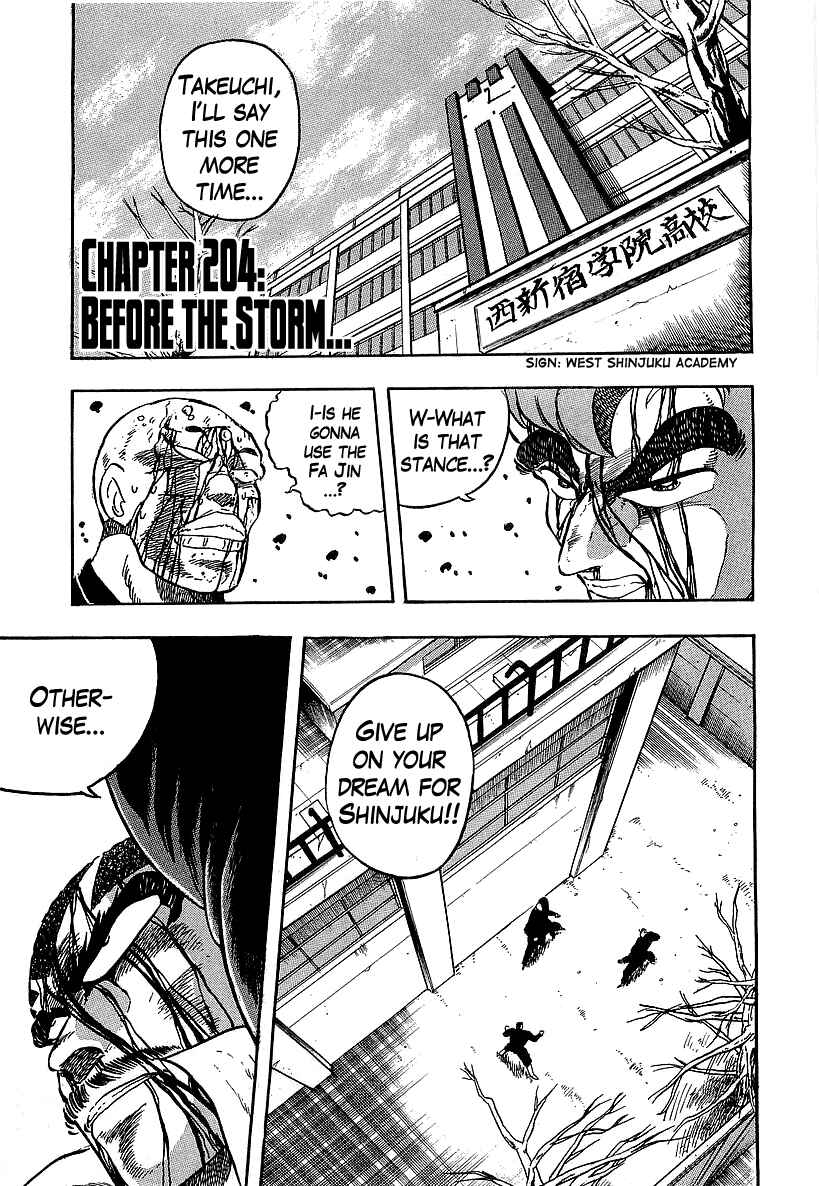 Osu!! Karate-bu Chapter 204 - Page 1