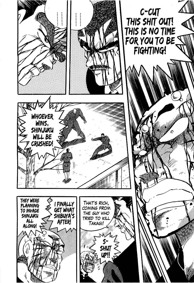 Osu!! Karate-bu Chapter 204 - Page 11