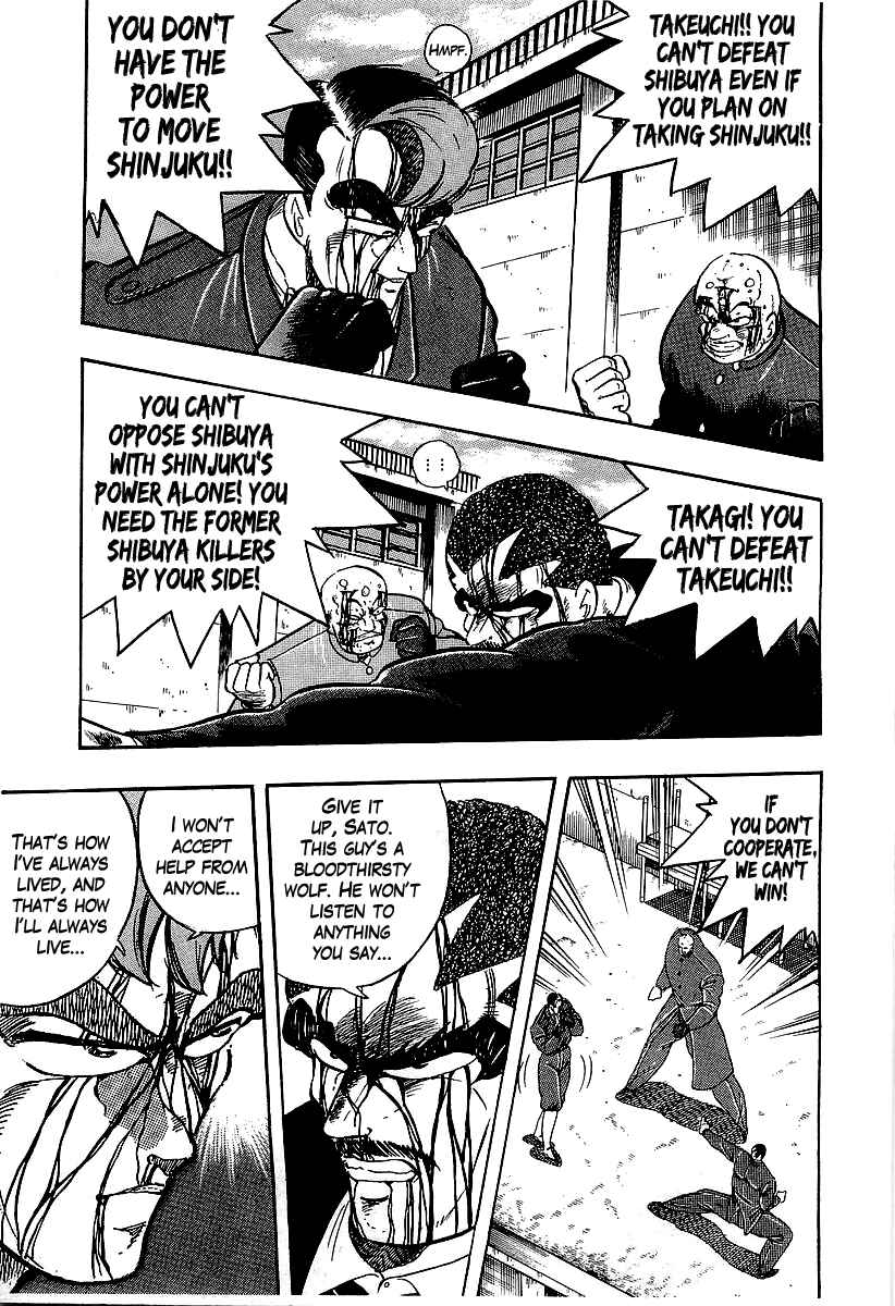 Osu!! Karate-bu Chapter 204 - Page 12