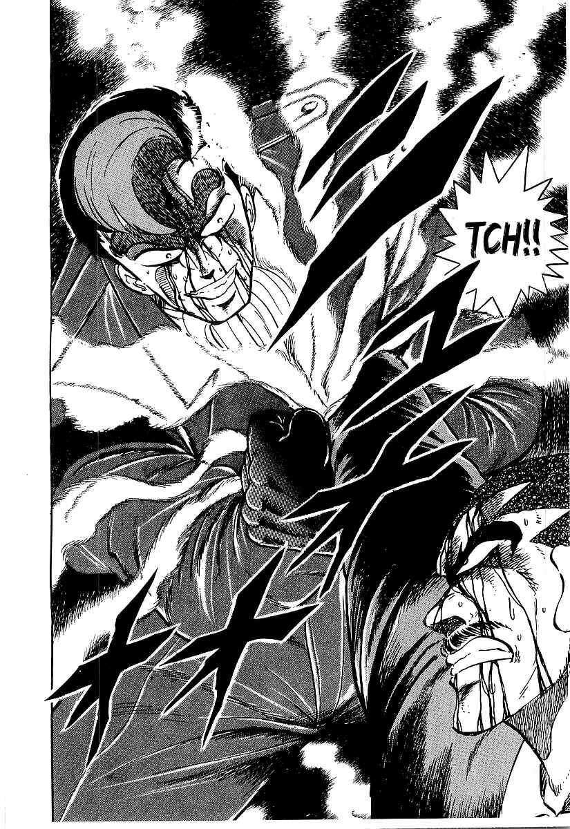 Osu!! Karate-bu Chapter 204 - Page 15