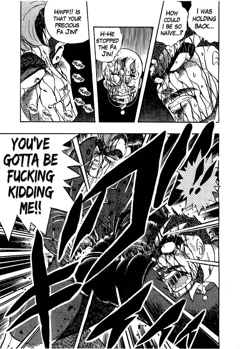 Osu!! Karate-bu Chapter 204 - Page 16