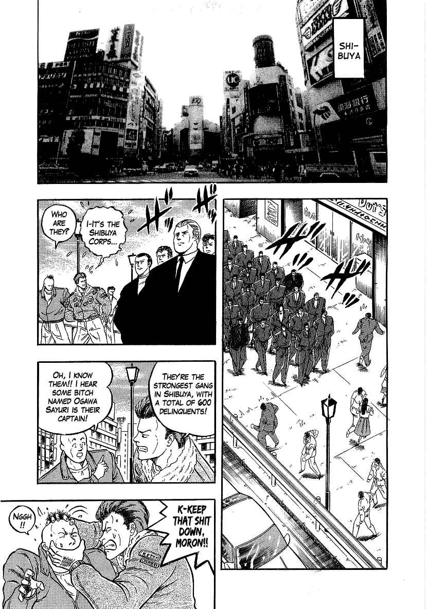 Osu!! Karate-bu Chapter 204 - Page 3