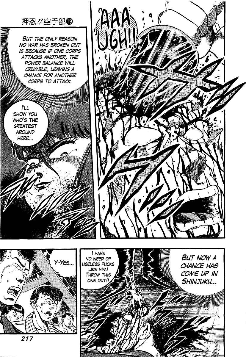 Osu!! Karate-bu Chapter 204 - Page 8