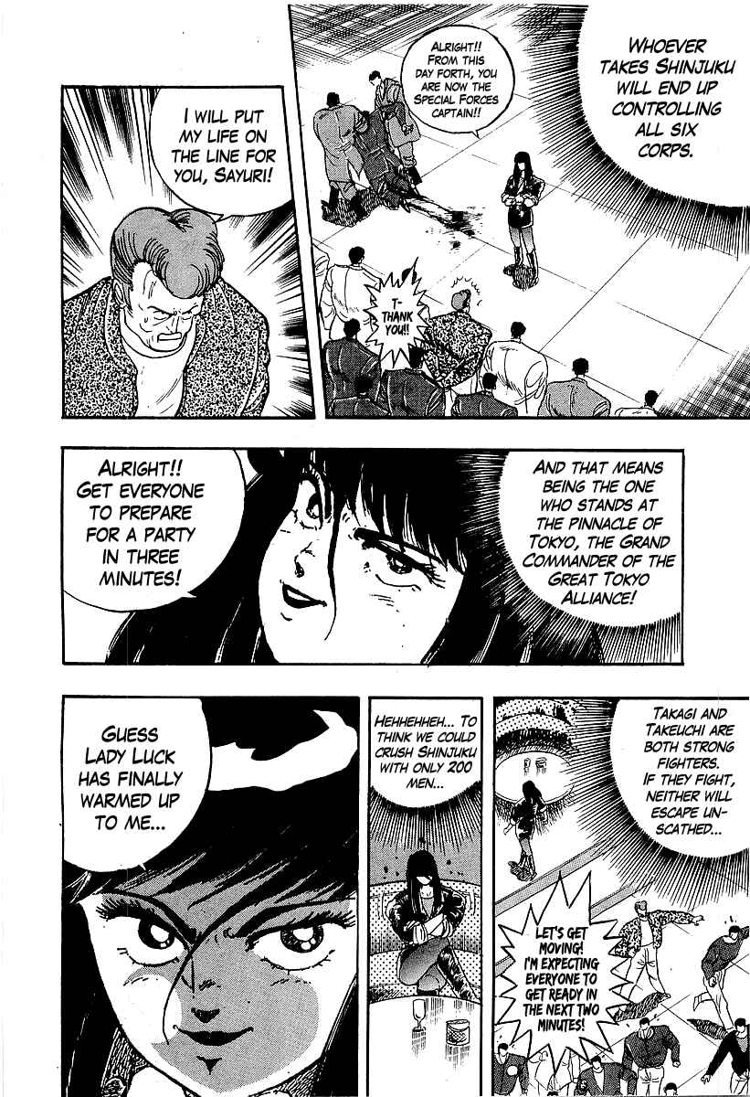 Osu!! Karate-bu Chapter 204 - Page 9