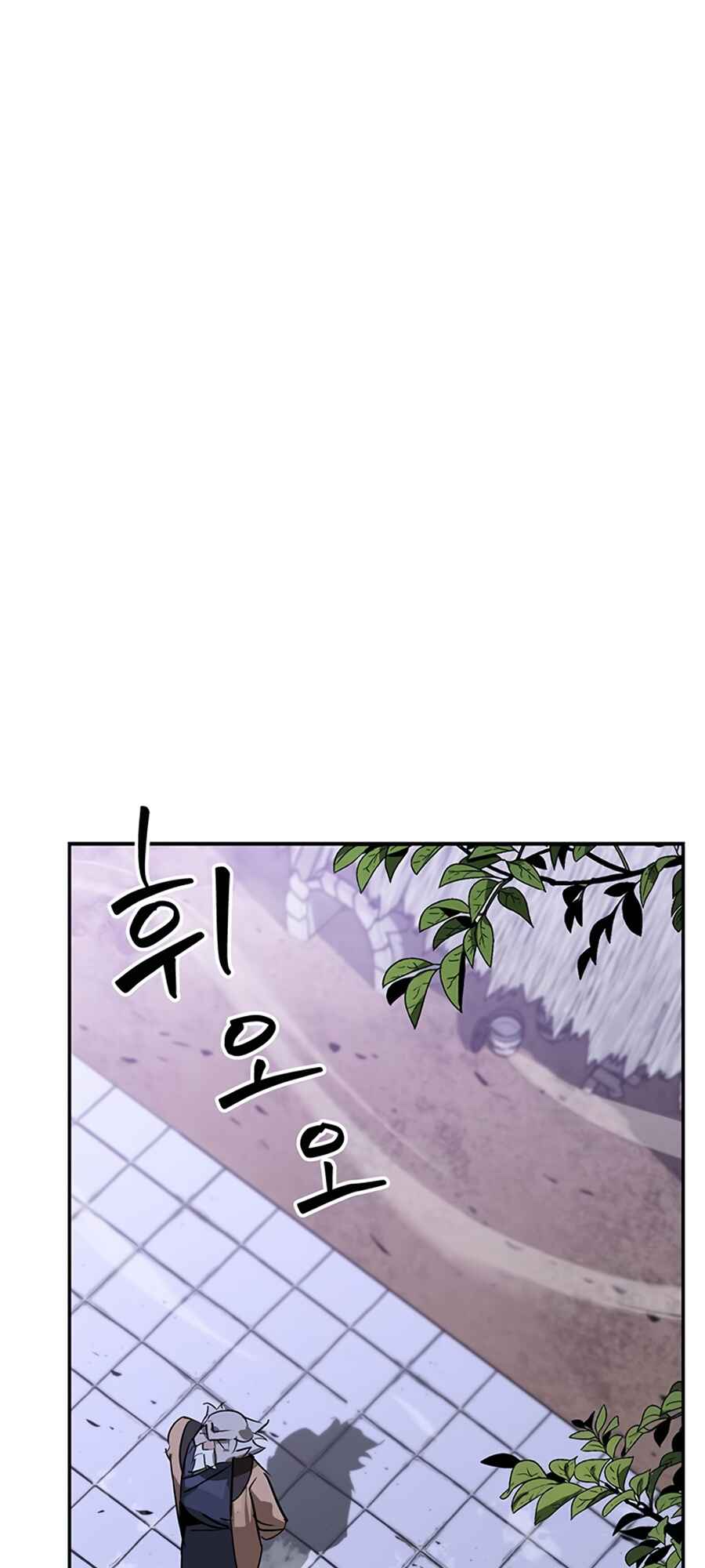 Martial Wild West Chapter 39 - Page 37