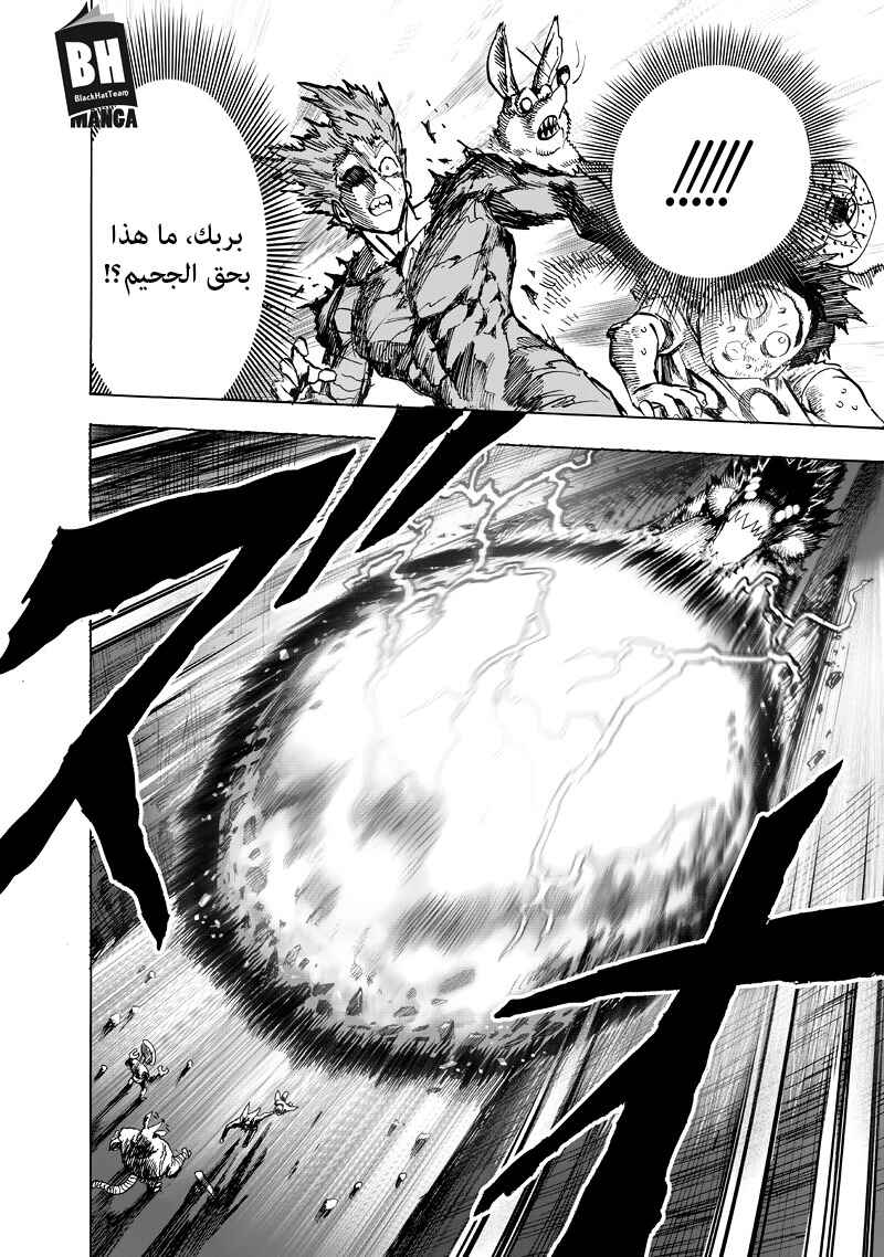 One Punch-Man Chapter 91 - Page 28