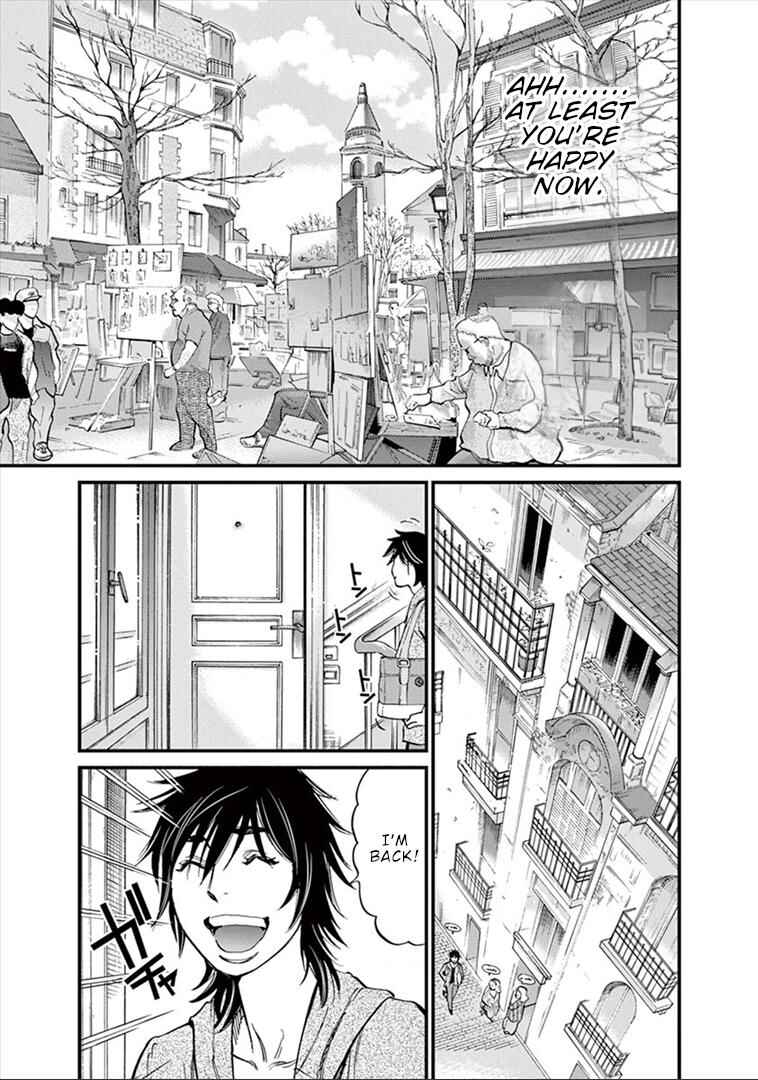 Look at this S! Cupid's Prank Chapter 155 - Page 12