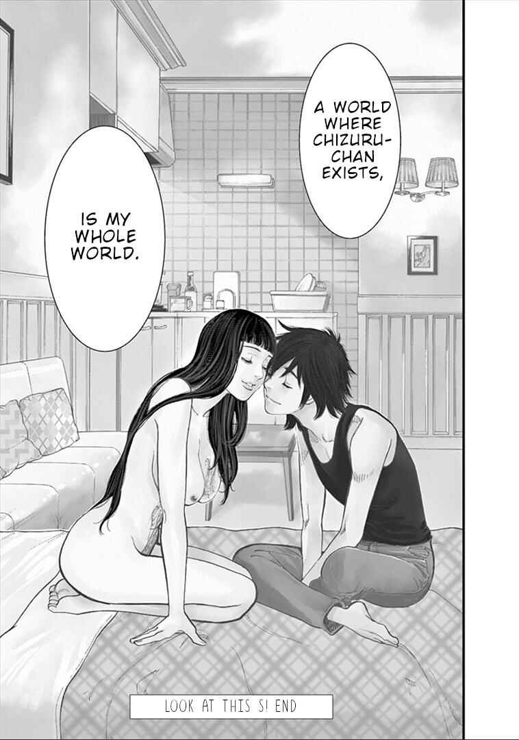 Look at this S! Cupid's Prank Chapter 155 - Page 20