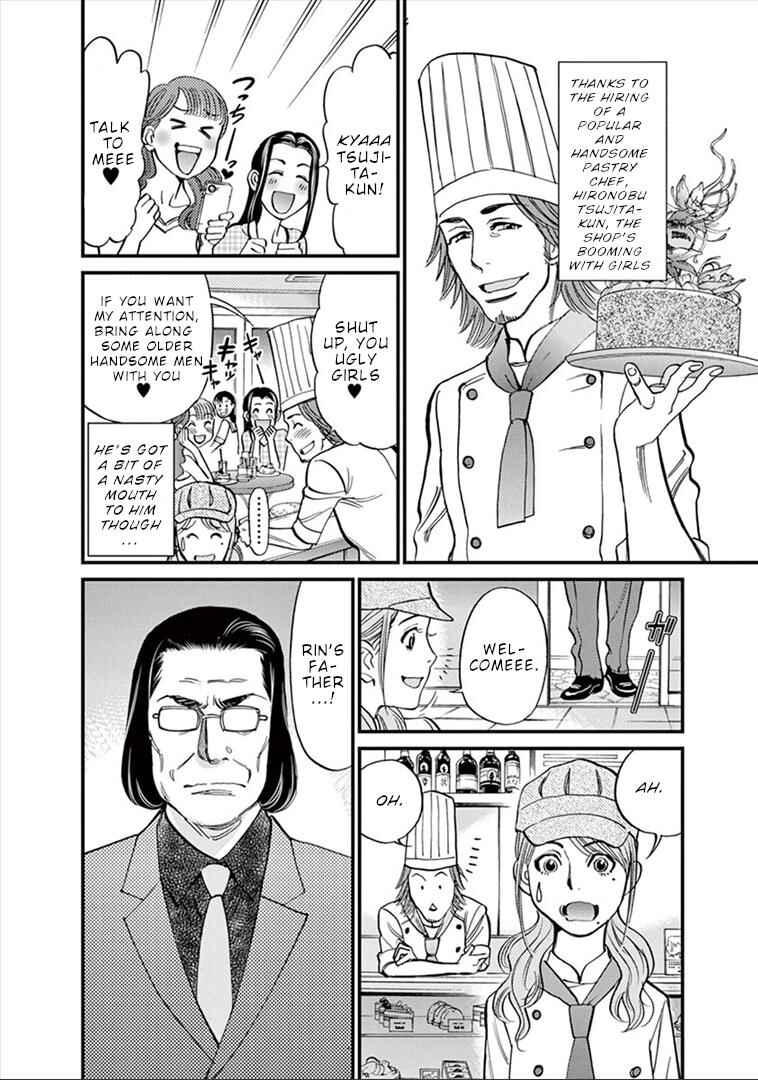 Look at this S! Cupid's Prank Chapter 155 - Page 3