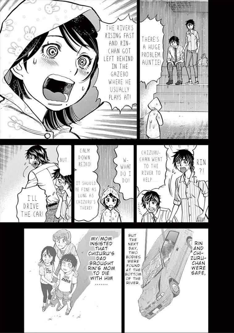 Look at this S! Cupid's Prank Chapter 155 - Page 6