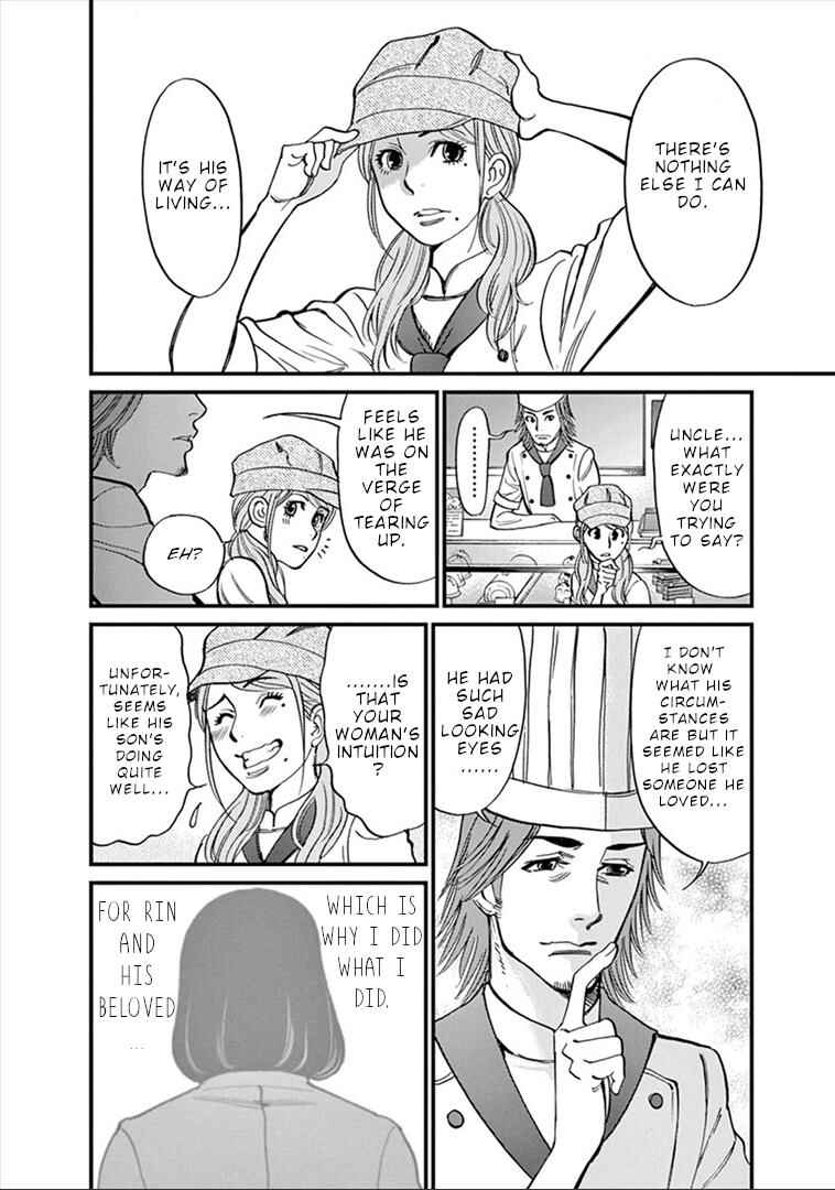 Look at this S! Cupid's Prank Chapter 155 - Page 9