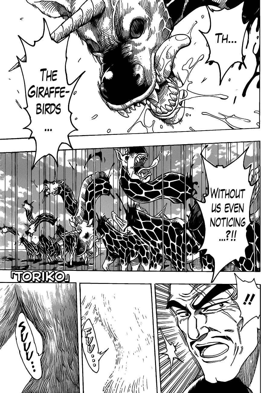 TORIKO Chapter 218 - Page 1