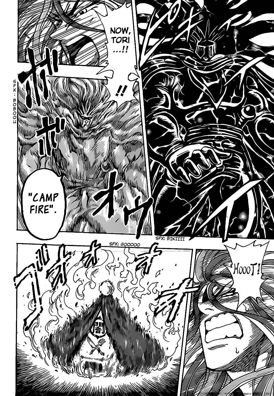 TORIKO Chapter 218 - Page 11