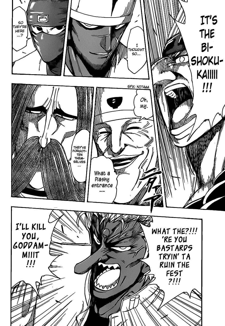 TORIKO Chapter 218 - Page 13