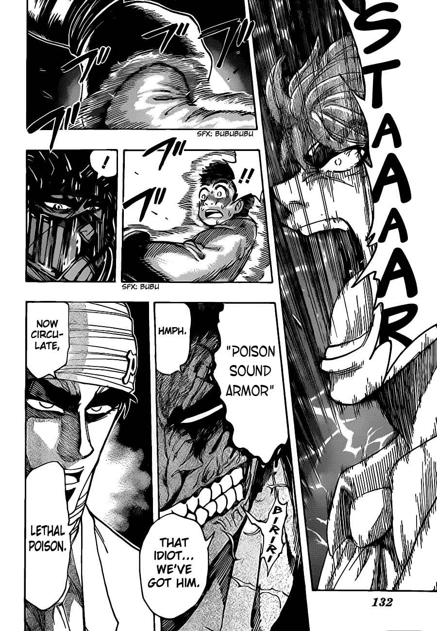 TORIKO Chapter 218 - Page 9