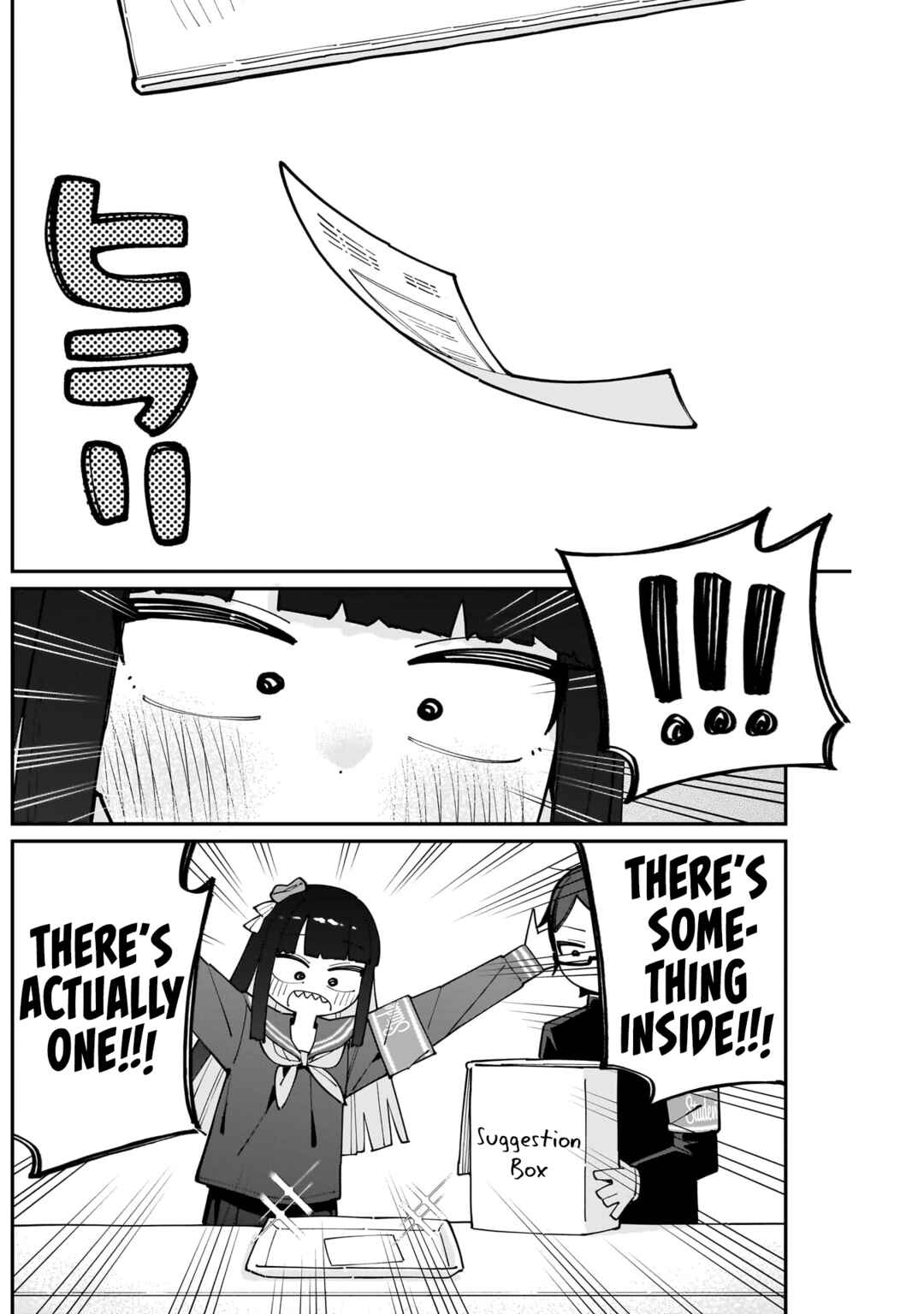 Shiramine-san wa Kyou mo Kaketeru Chapter ? - Page 23
