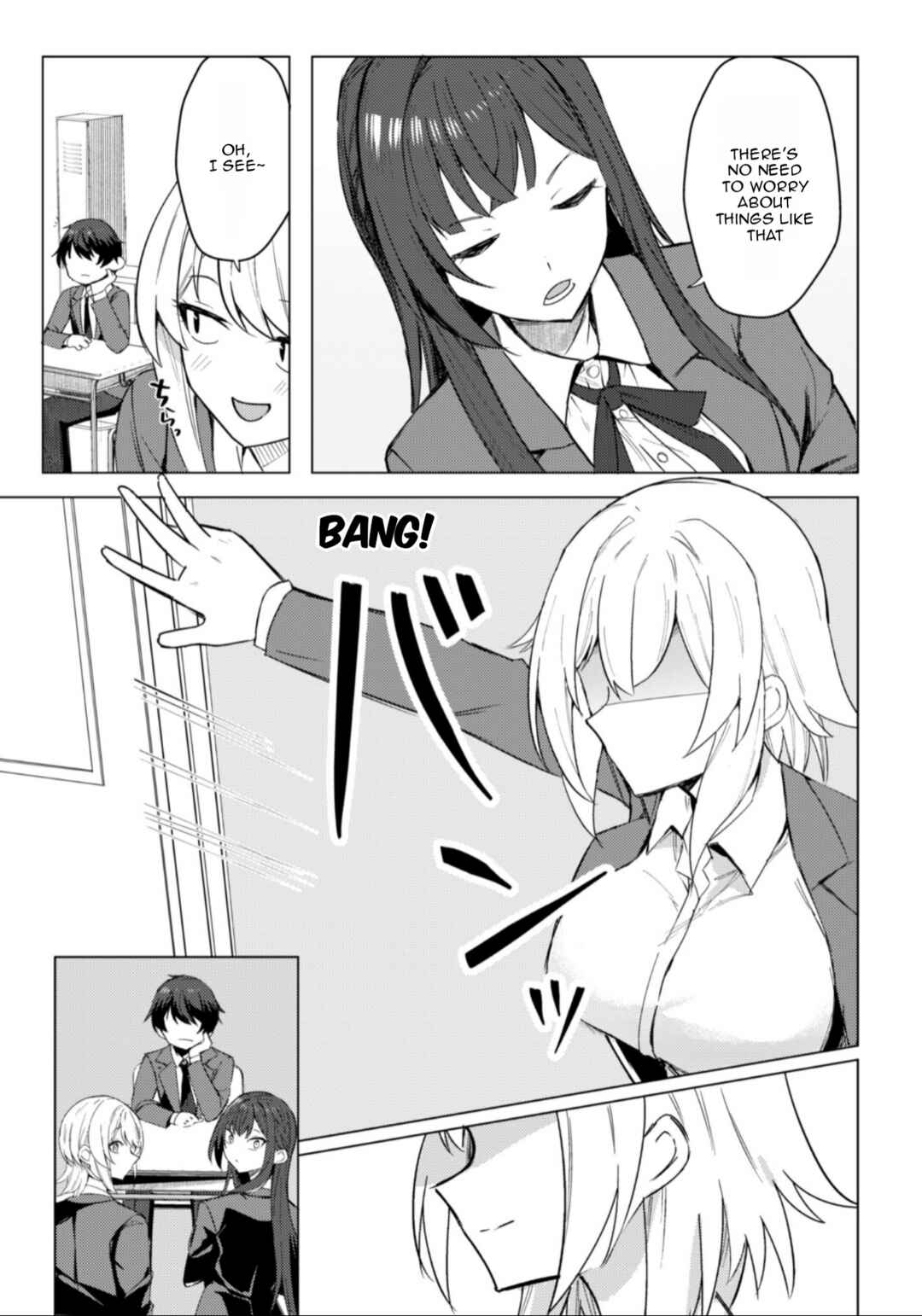 Deretai Kanojo no Uraomote Chapter 1 - Page 48