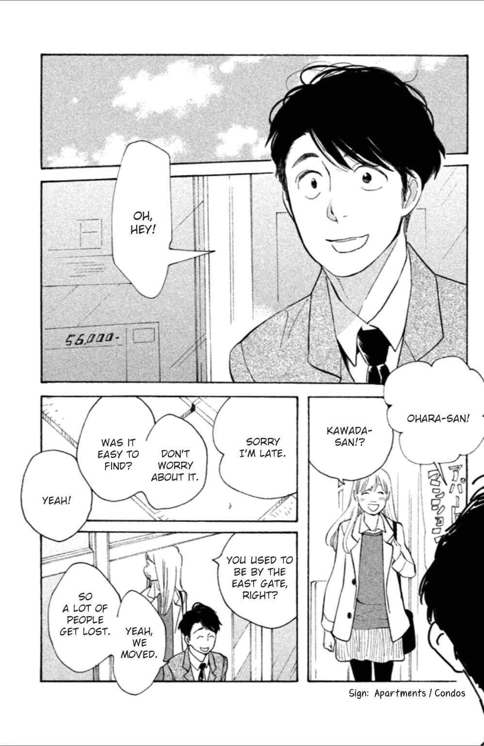 Koiiji: Love Glutton Chapter 7 - Page 15