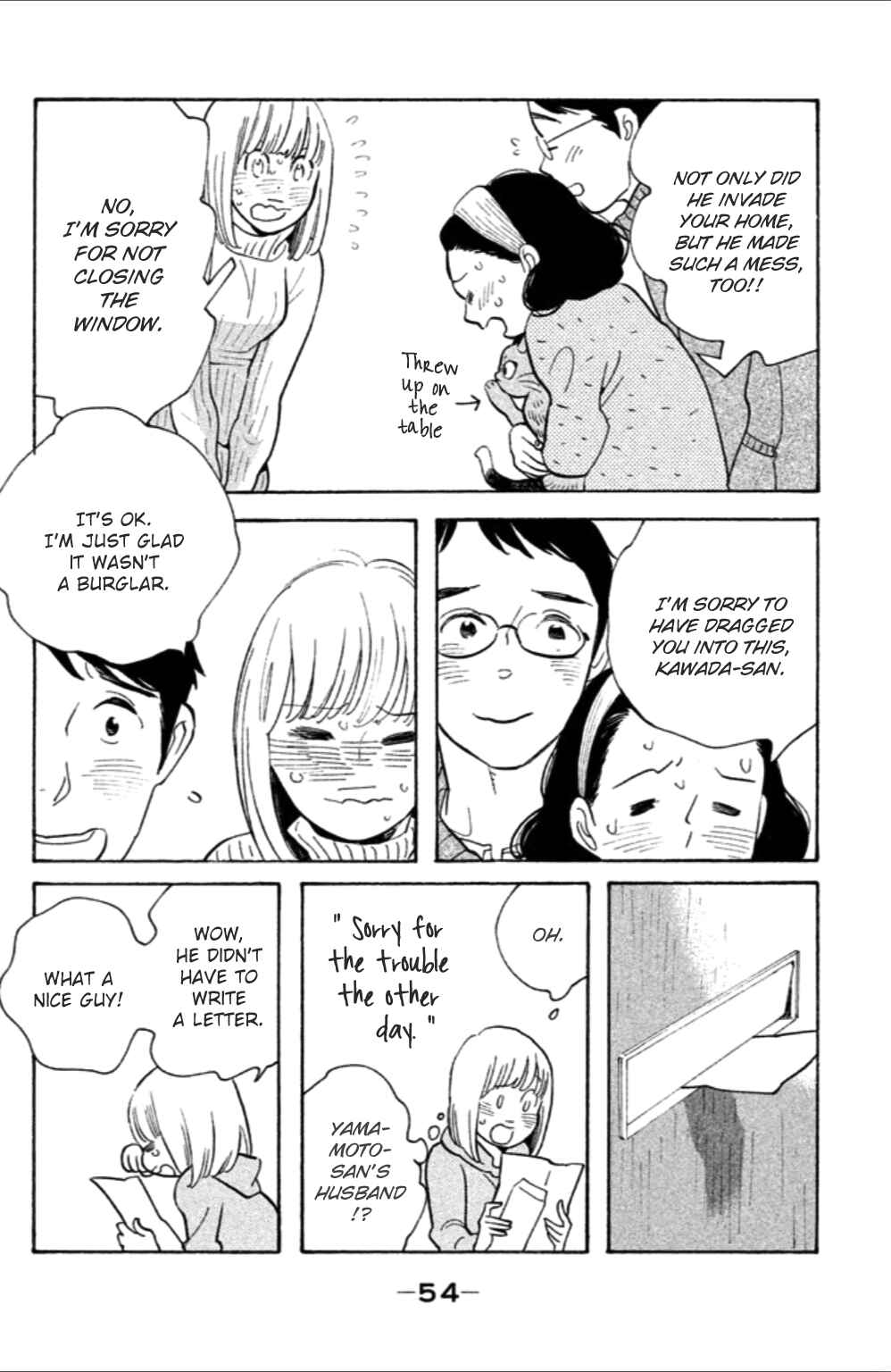 Koiiji: Love Glutton Chapter 7 - Page 20