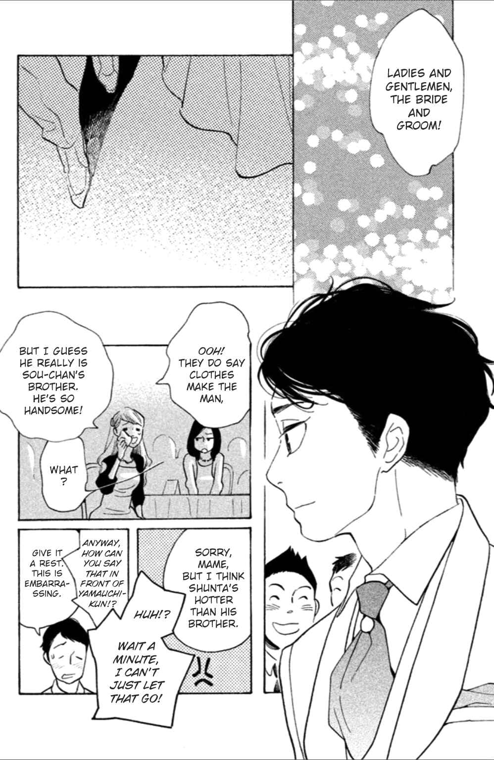 Koiiji: Love Glutton Chapter 7 - Page 6