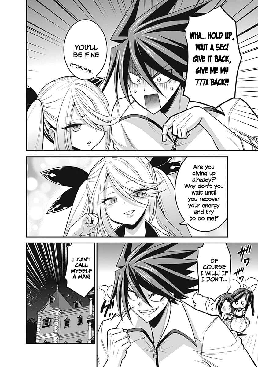 Kujibiki Tokushou: Musou Harem-ken Chapter 28 - Page 15