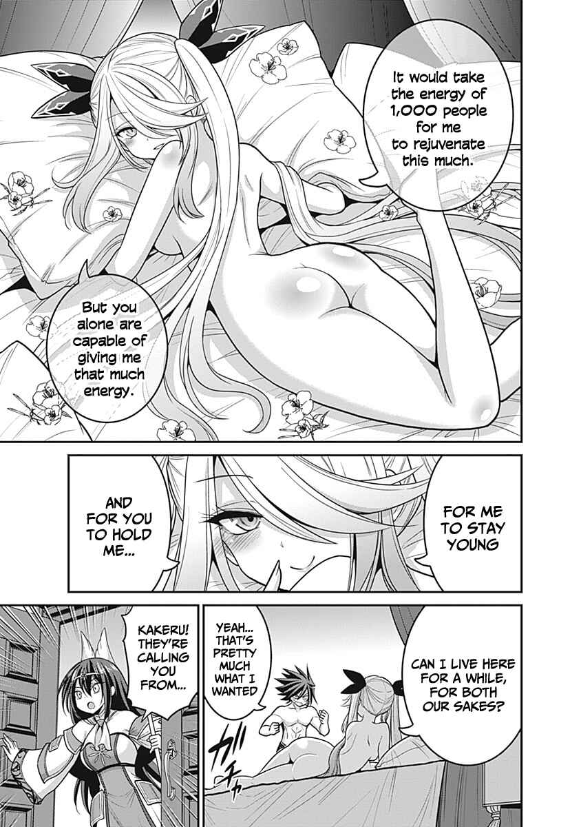 Kujibiki Tokushou: Musou Harem-ken Chapter 28 - Page 18