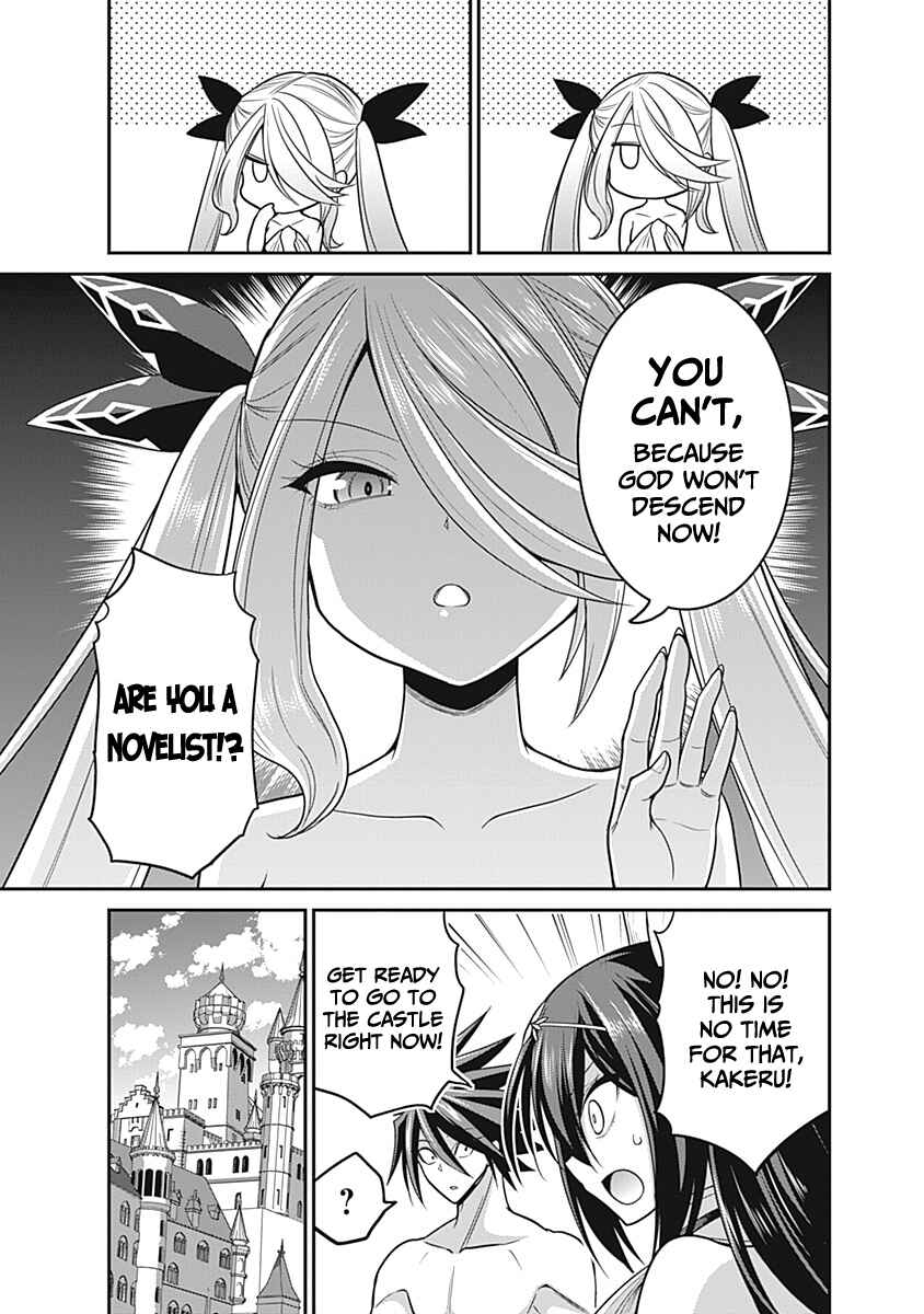 Kujibiki Tokushou: Musou Harem-ken Chapter 28 - Page 22