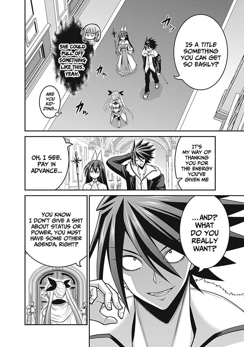 Kujibiki Tokushou: Musou Harem-ken Chapter 28 - Page 25