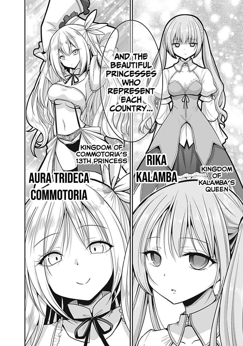Kujibiki Tokushou: Musou Harem-ken Chapter 28 - Page 27