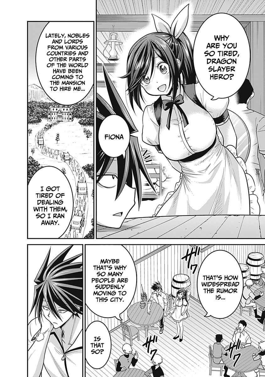 Kujibiki Tokushou: Musou Harem-ken Chapter 28 - Page 3