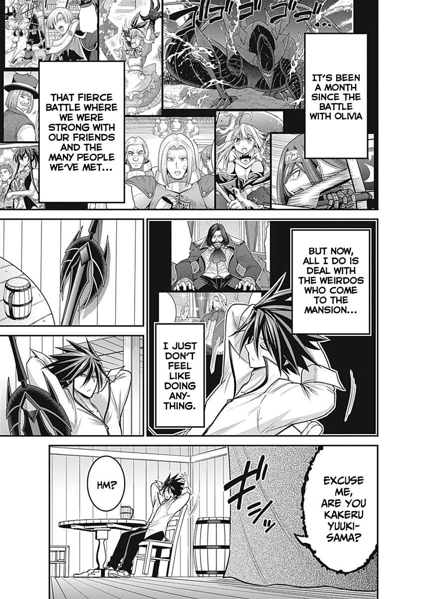Kujibiki Tokushou: Musou Harem-ken Chapter 28 - Page 4