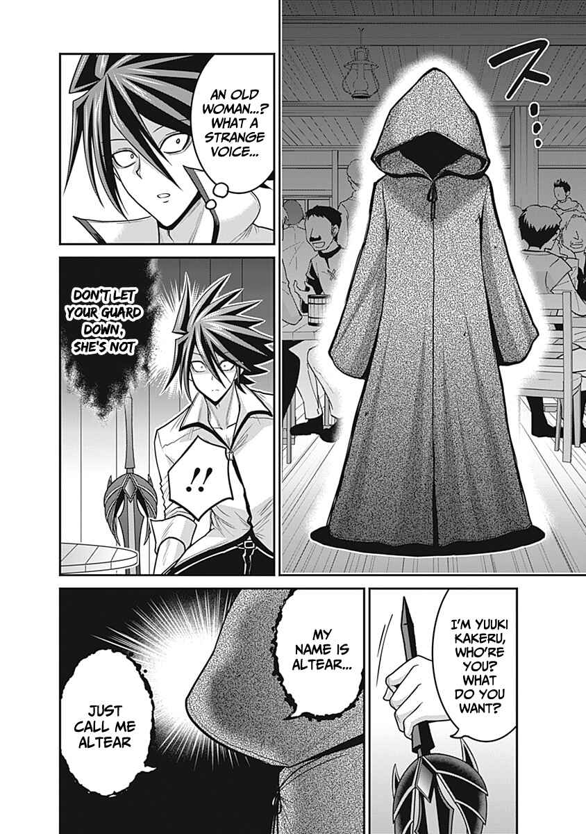 Kujibiki Tokushou: Musou Harem-ken Chapter 28 - Page 5