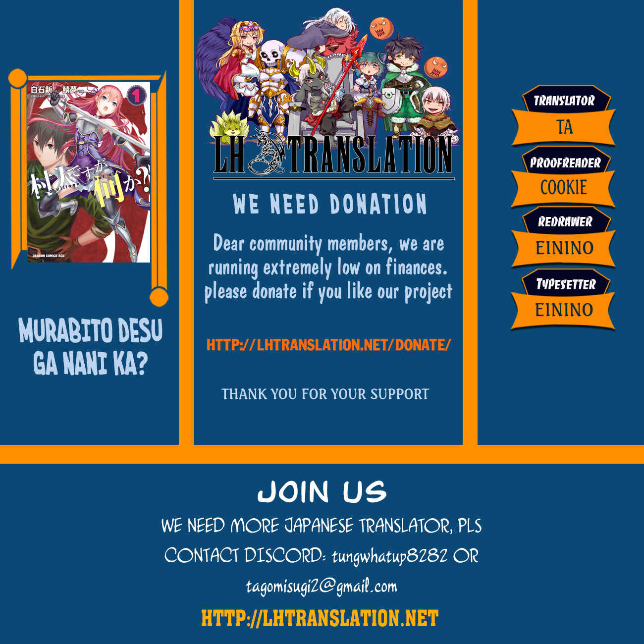 Murabito desu ga Nani ka? Chapter 27 - Page 1