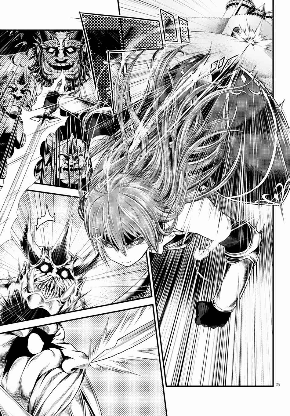 Murabito desu ga Nani ka? Chapter 27 - Page 25