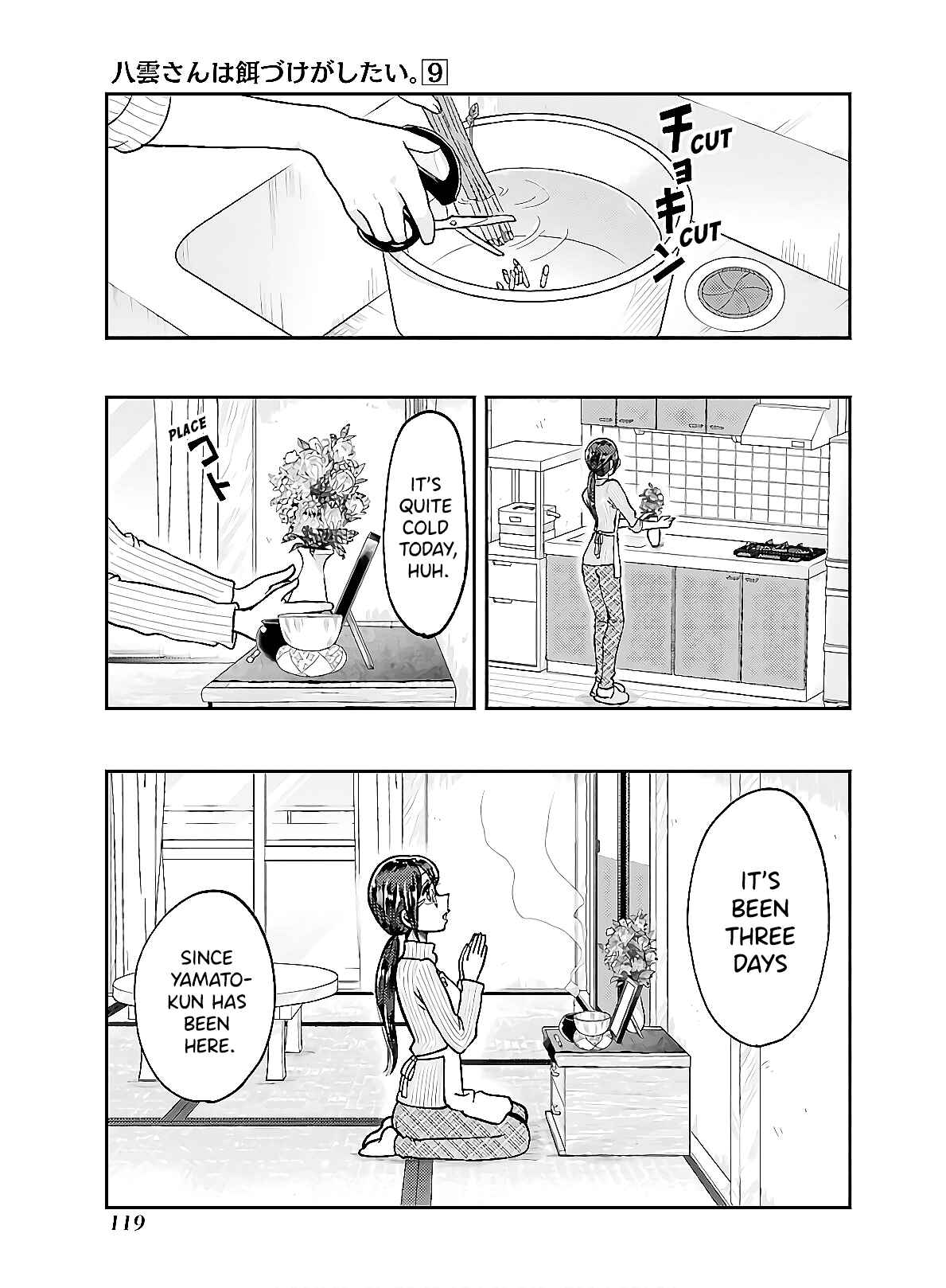 Yakumo-san wa Ezuke ga Shitai. Chapter 63 - Page 1